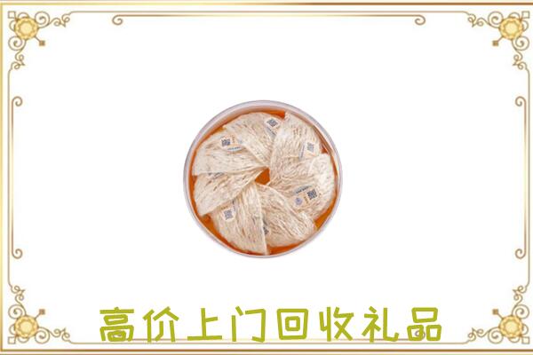日照附近回收燕窝