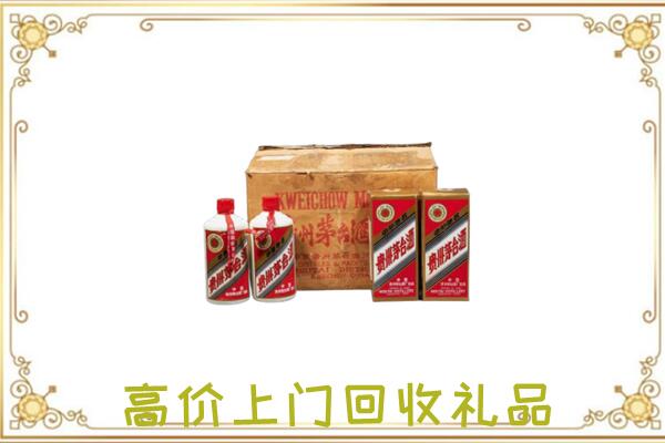 日照附近回收铁盖茅台
