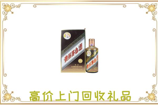 日照附近回收彩釉茅台酒