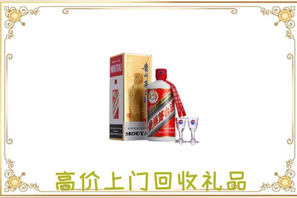 日照附近回收茅台酒