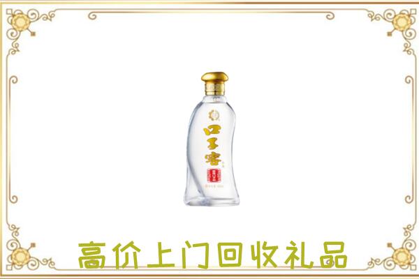 日照周边回收口子窖